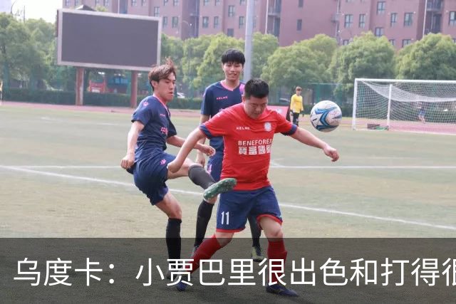 乌度卡：小贾巴里很出色&打得很有侵略性 上半场限制了弗拉格